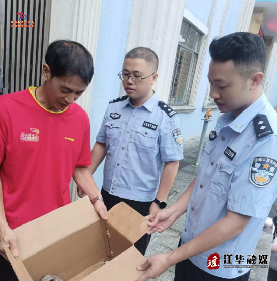 wechat_2025-06-18_155401_886.png