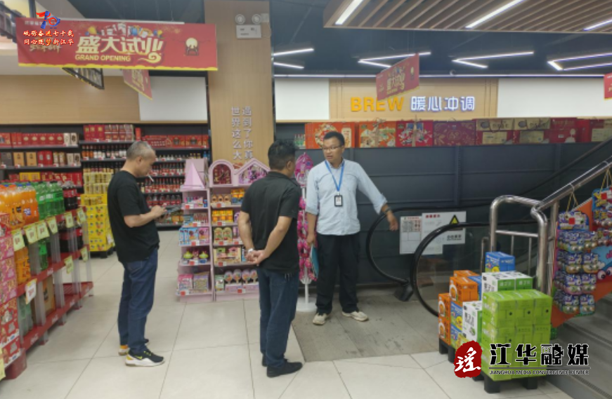 wechat_2025-06-19_104650_444.png