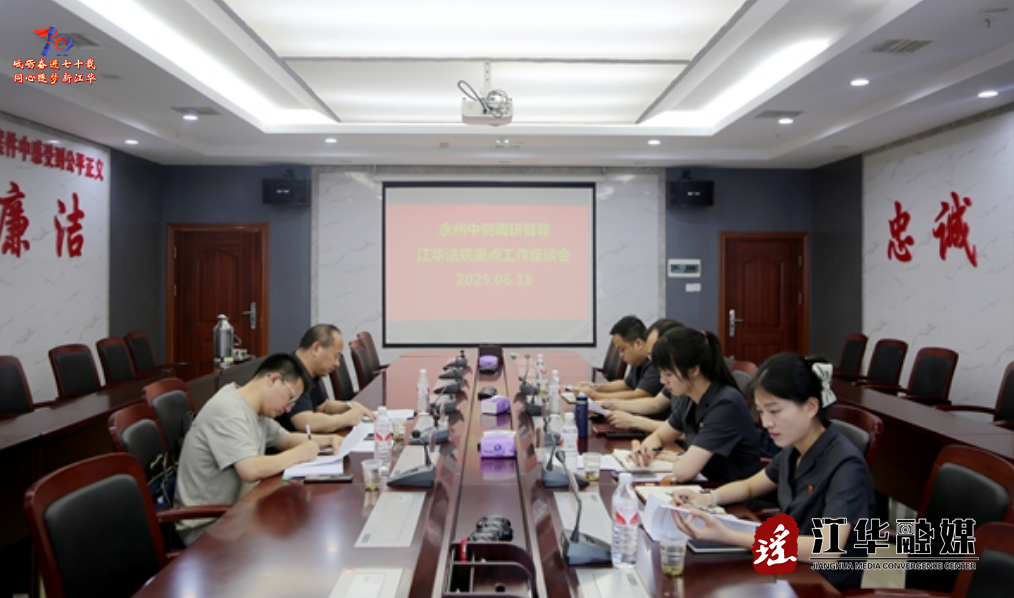 wechat_2025-06-20_100607_422.png