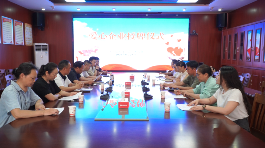 wechat_2025-06-24_155517_732.png