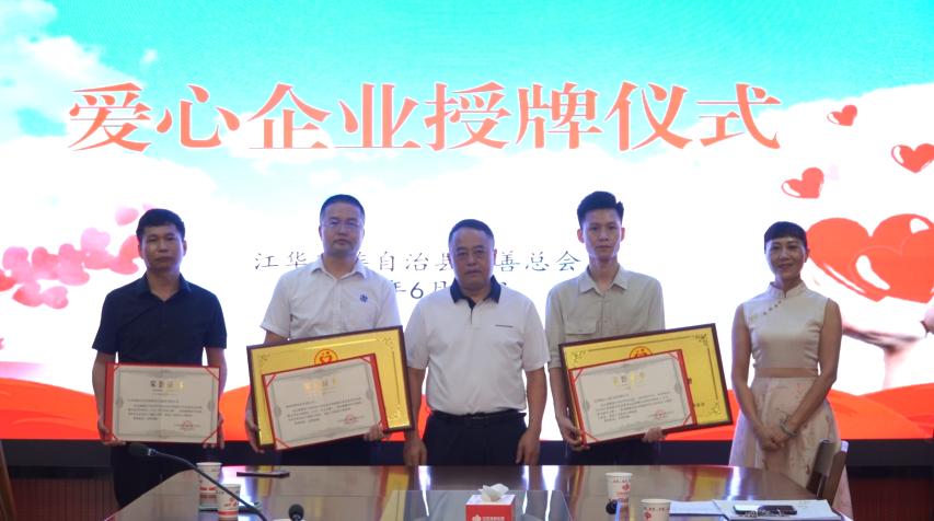 wechat_2025-06-24_155602_506.png