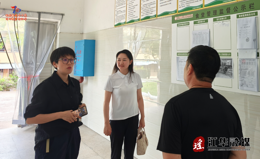 wechat_2025-06-27_162044_980.png