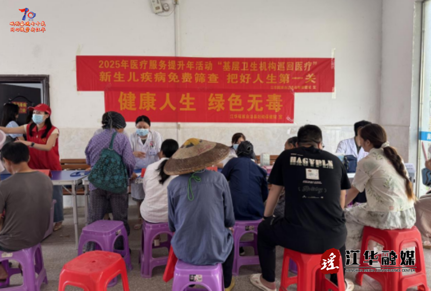 wechat_2025-06-30_103036_699.png