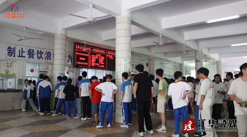 wechat_2025-06-06_090853_982.png