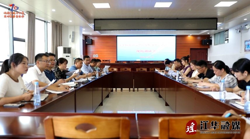 江华召开重点建设项目调度会