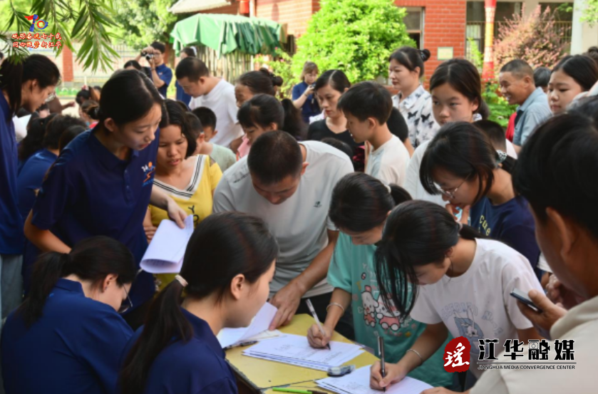 wechat_2025-07-10_154744_379.png