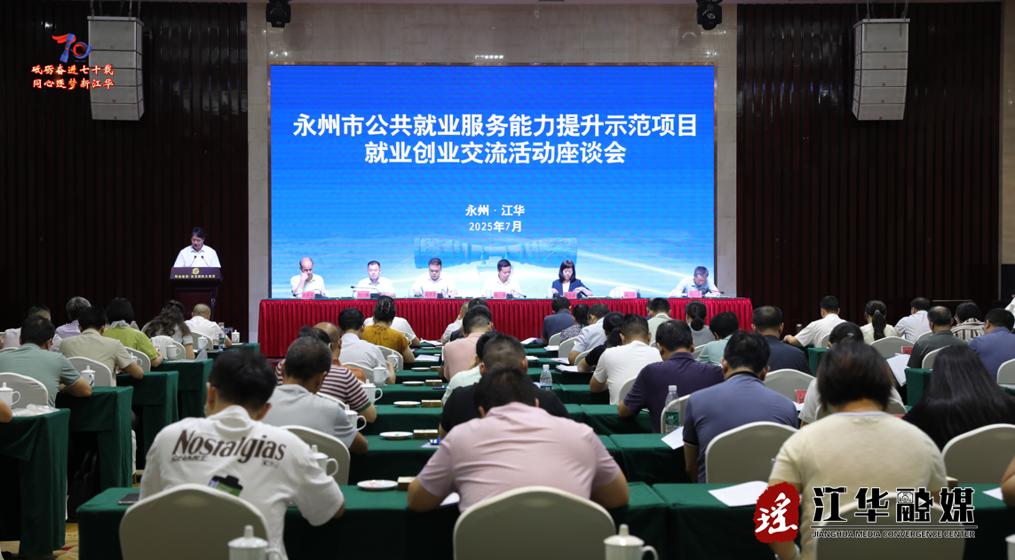 wechat_2025-07-11_172910_617.png