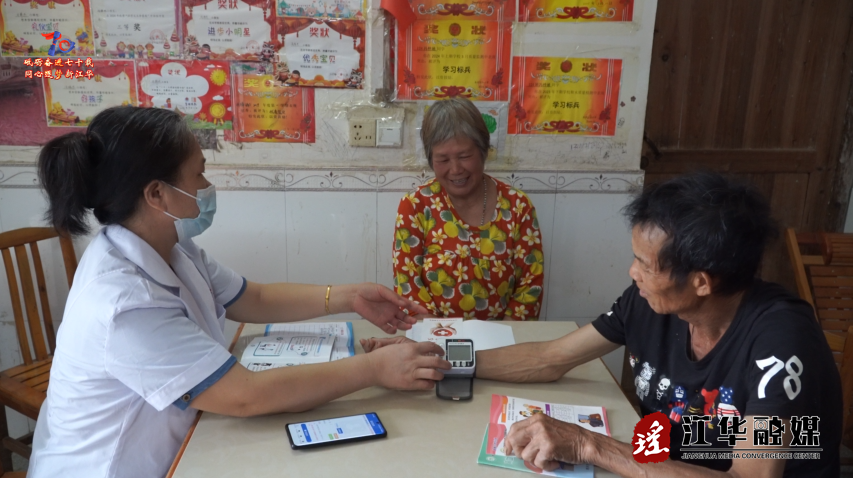 wechat_2025-07-23_090648_262.png