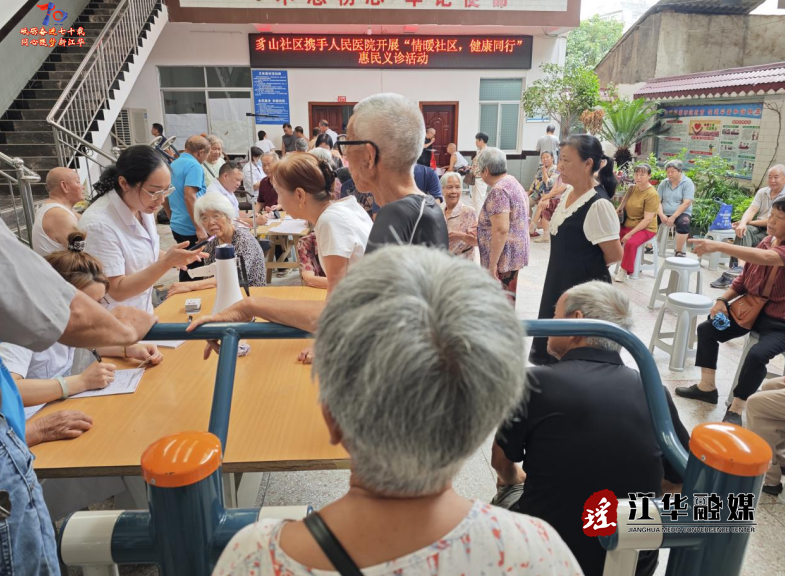 wechat_2025-07-23_154707_504.png