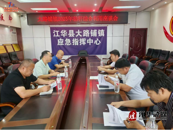 微信图片_2025-07-25_093600_485.png