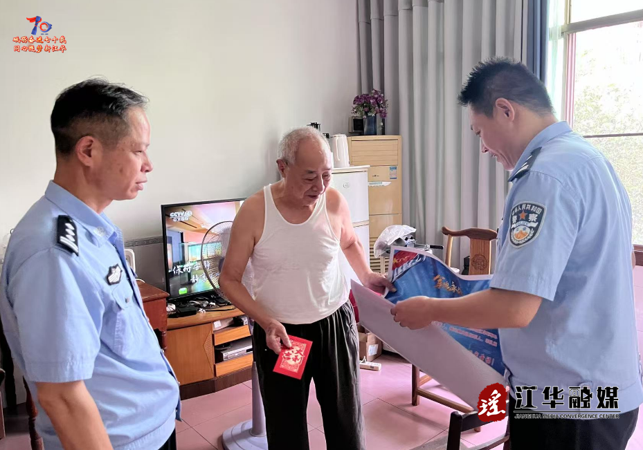 wechat_2025-07-31_162240_218.png