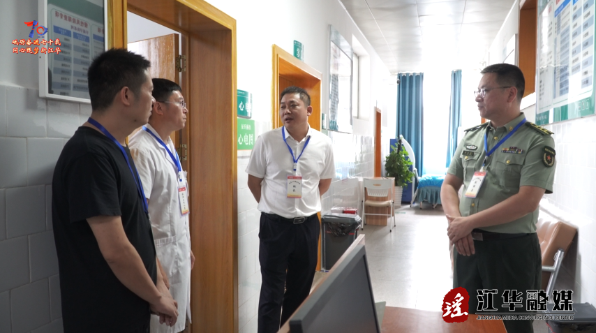 wechat_2025-07-31_163822_866.png