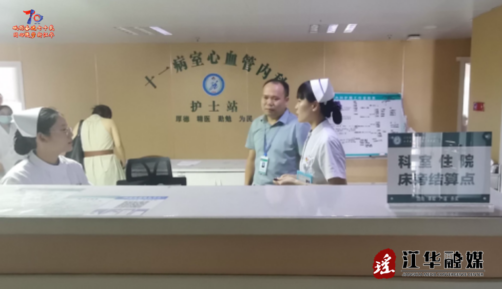 wechat_2025-07-04_112154_759.png