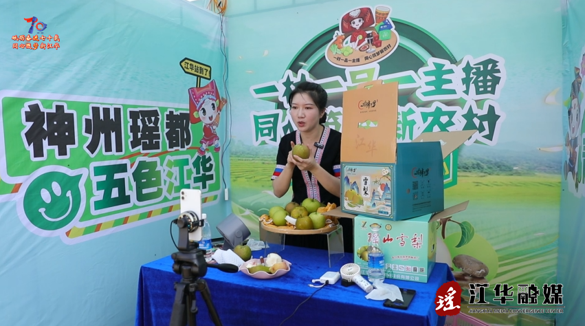 wechat_2025-07-08_085411_974.png
