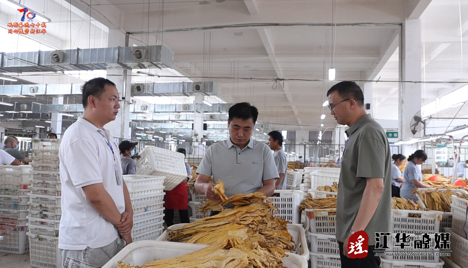 微信图片_2025-08-13_180127_829.png