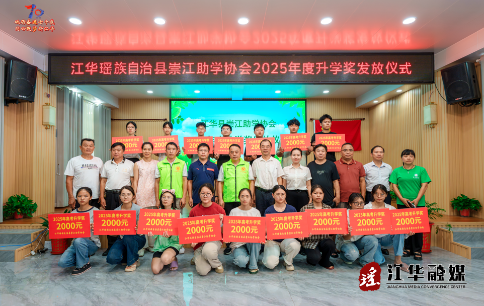 wechat_2025-08-25_160004_507.png