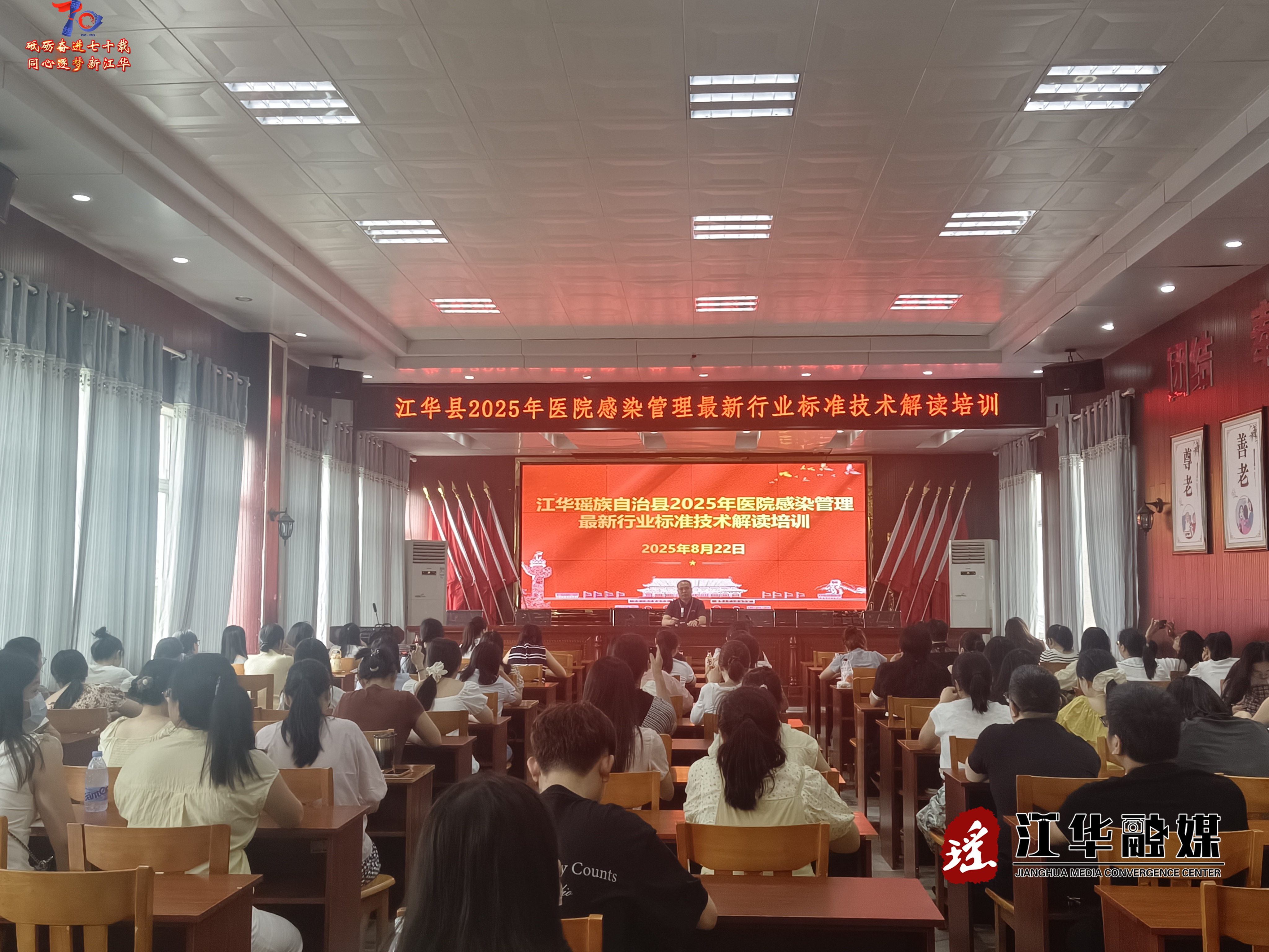 微信图片_2025-08-26_162031_298.png