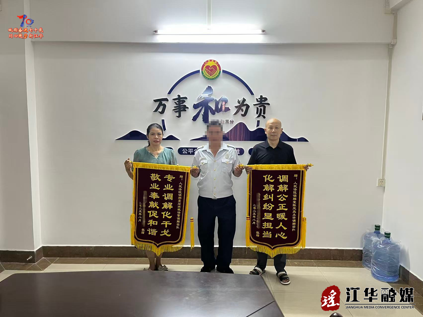 微信图片_2025-08-27_090252_585.png