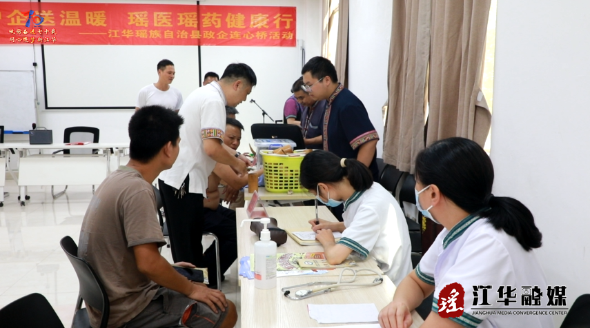 wechat_2025-08-27_085818_720.png