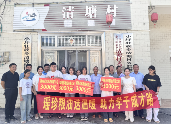 wechat_2025-08-27_161832_357.png