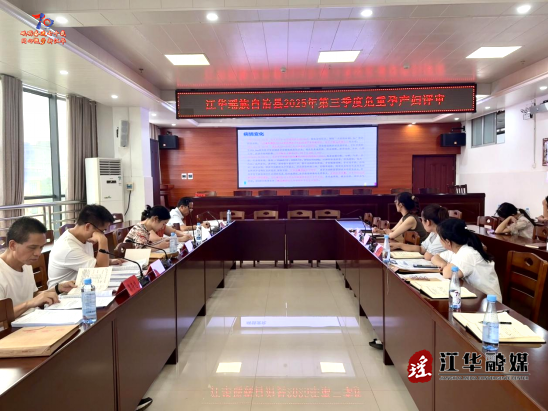 微信图片_20250828155553_4206_49.png