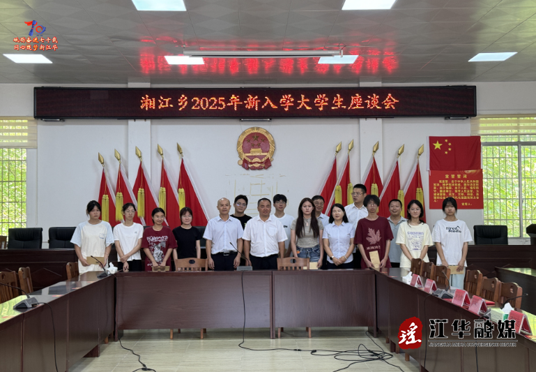 wechat_2025-08-29_102739_128.png