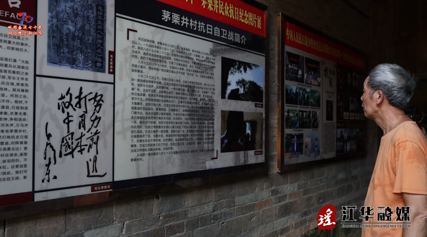 wechat_2025-08-04_161955_732.png