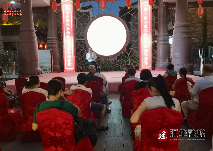 江华水口镇七夕相亲活动浪漫启幕 助力单身邂逅美好