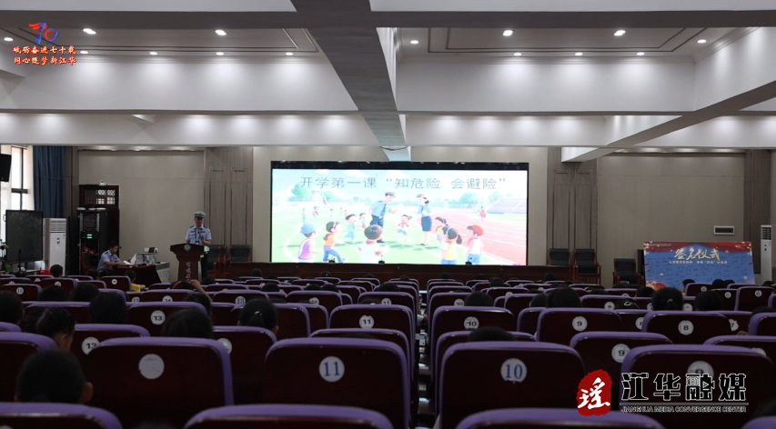 江华：交警进校园 开学第一课讲安全