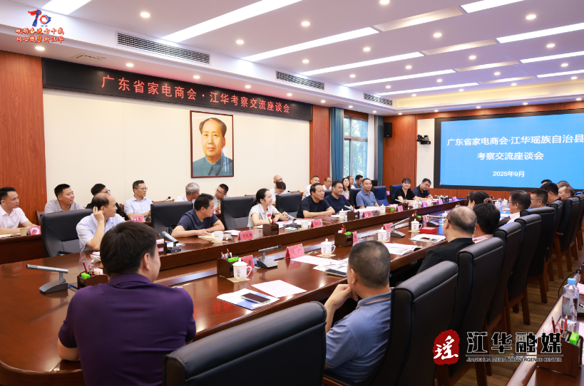 wechat_2025-09-22_162933_905.png