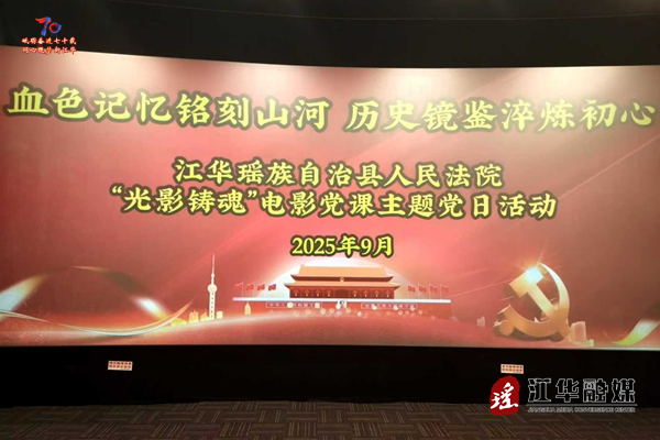 微信图片_20250923103043_4463_49.png