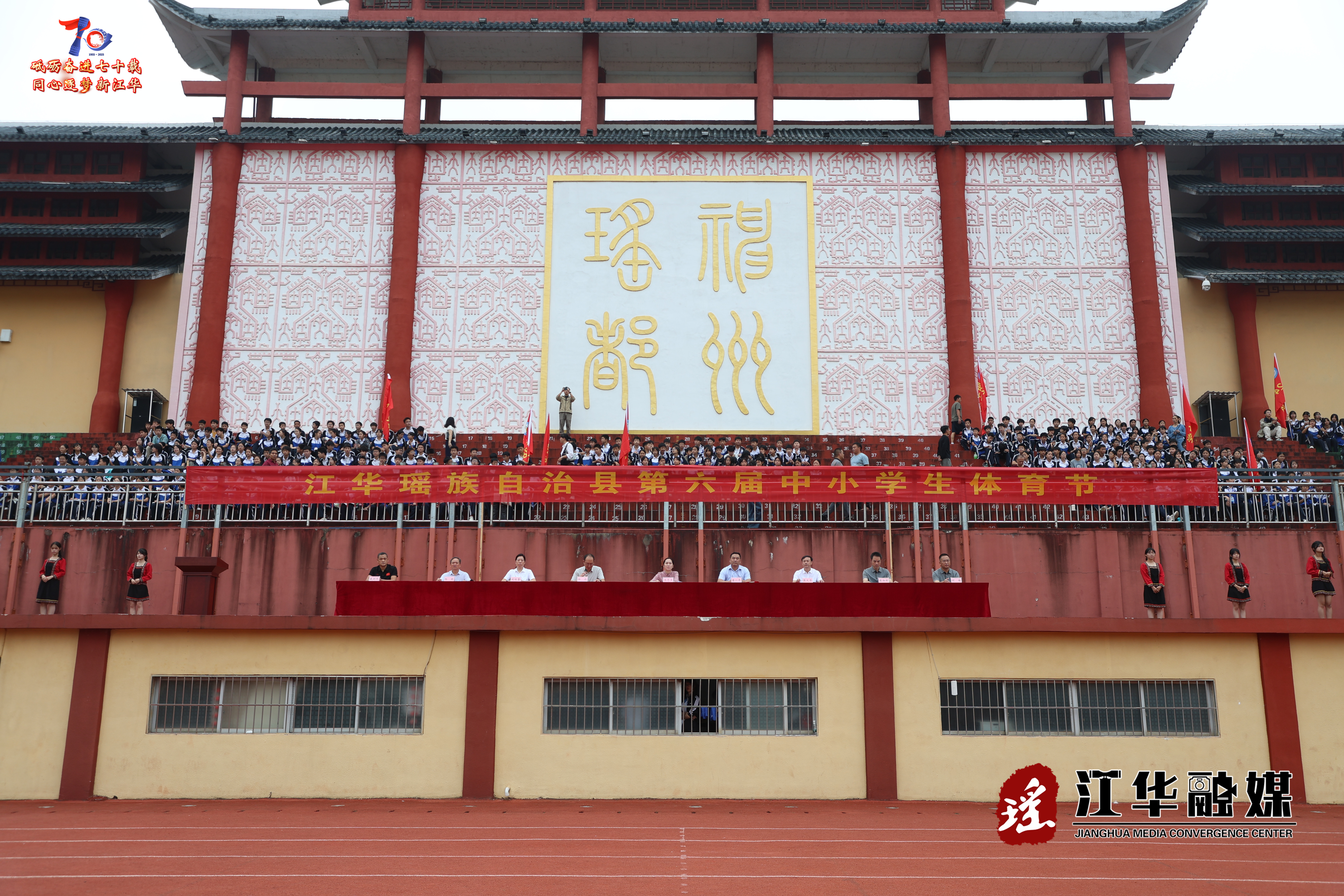 微信图片_20250928122747_217_678.jpg