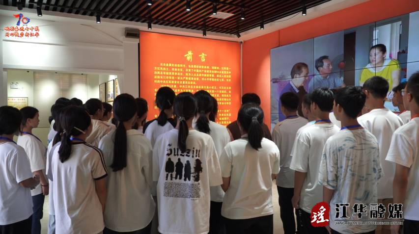 wechat_2025-09-03_151656_034.png