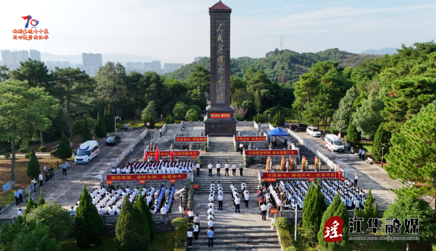 江华举行2025年烈士纪念日向烈士敬献花篮仪式