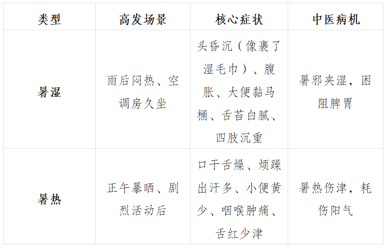 wechat_2025-09-08_112713_741.png