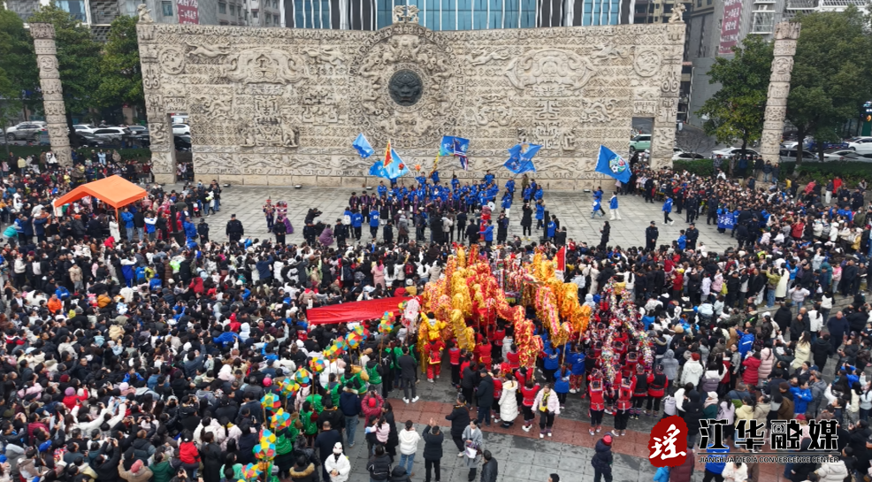 江华：绿茵冠军踏瑶乡 文旅融合谱新篇