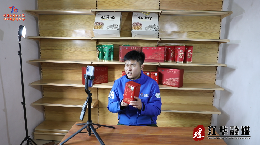 张华越：从“湘超冠军后腰”到“乡土带货前锋”