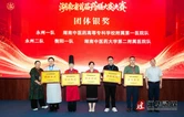 喜报！江华斩获2026年湖南省首届药膳大赛团体银奖