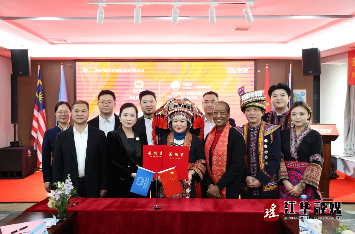 世界妇女组织到江华考察交流