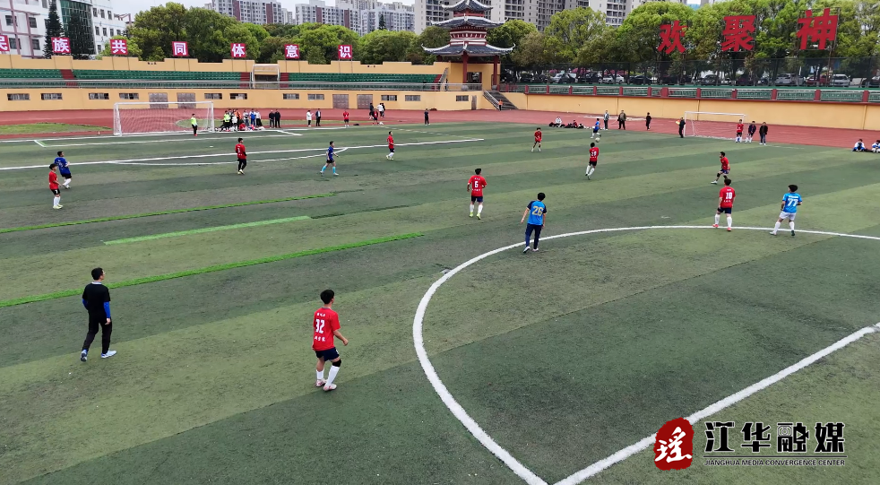 江华：以赛代练促进步 以球续情增友谊