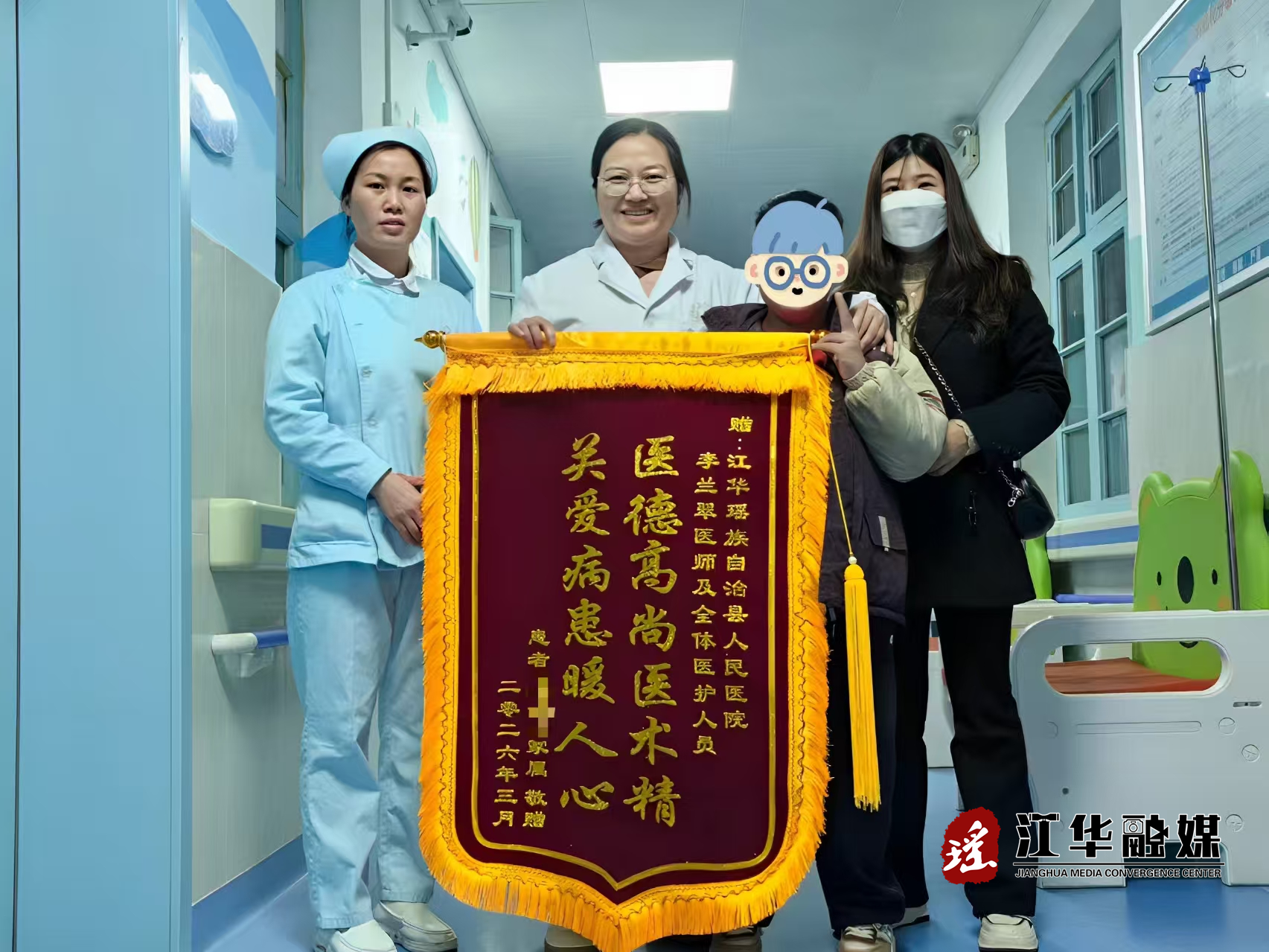 微信图片_20260331155040_1133_1.png 微信图片_20260331155040_1133_1.png