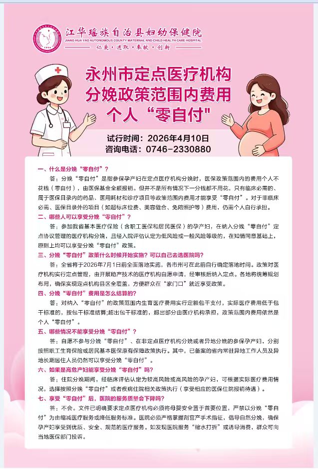 微信图片_20260512143231_399_72.jpg