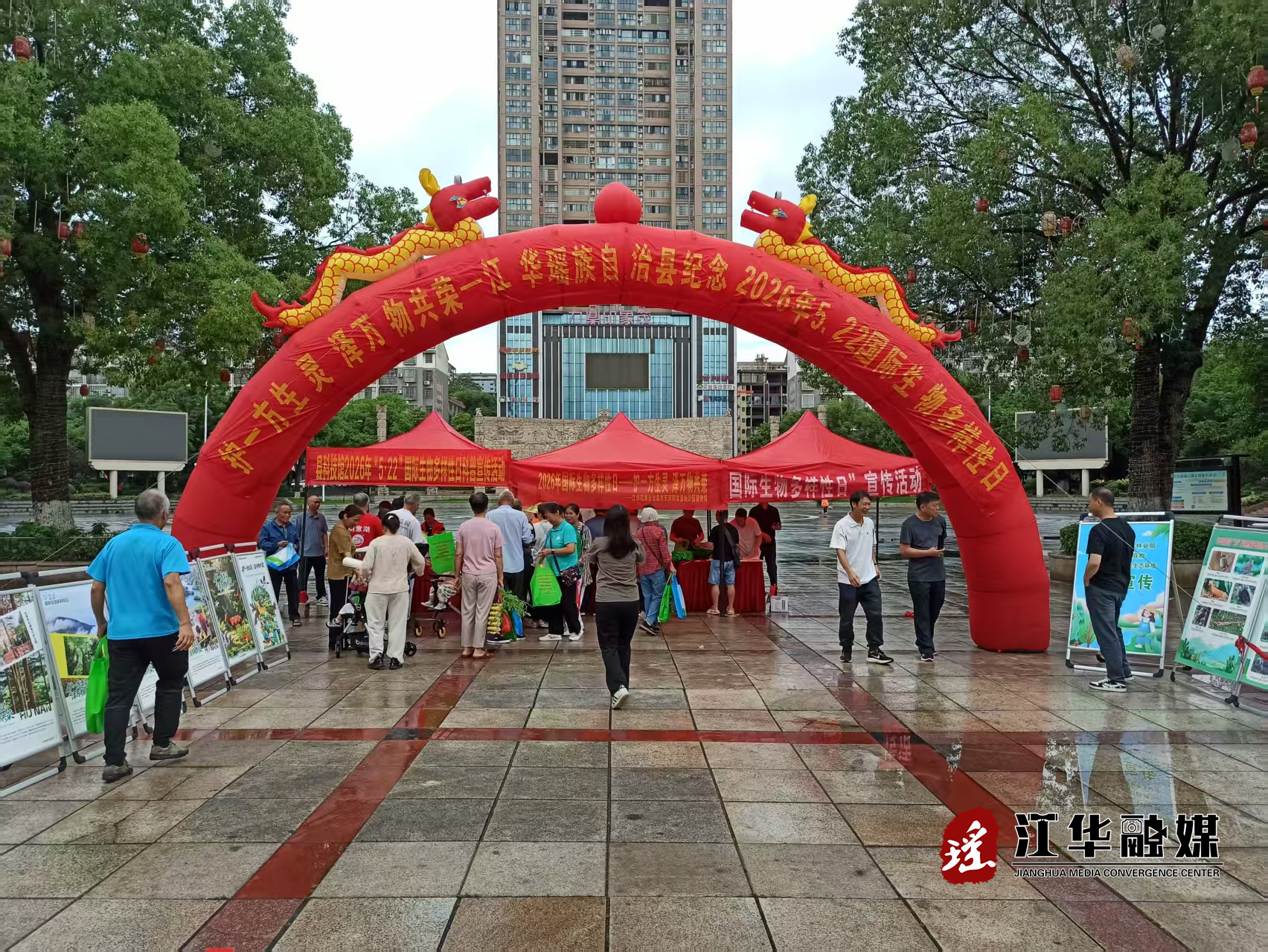 微信图片_20260525094238_1981_1.png