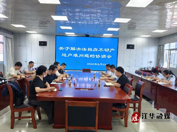 微信图片_20260529103051_2034_1.png