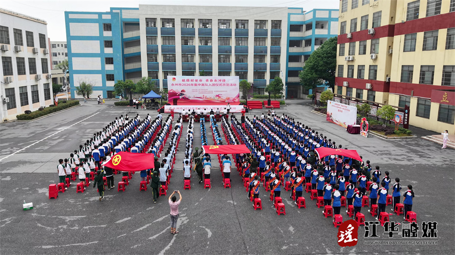 微信图片_20260529154713_2051_1.jpg