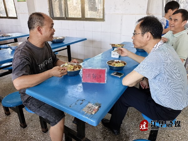 微信图片_20260529160302_2060_1.png
