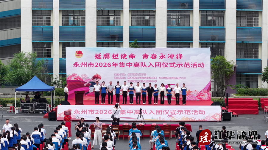 微信图片_20260529154712_2050_1.jpg