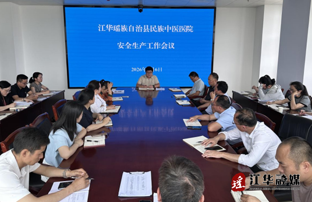 微信图片_20260508153633_1803_1.png