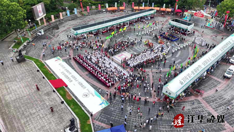 江华：特色义诊争奇斗艳  瑶药技术大放光[00_01_32][20260619-150627].png