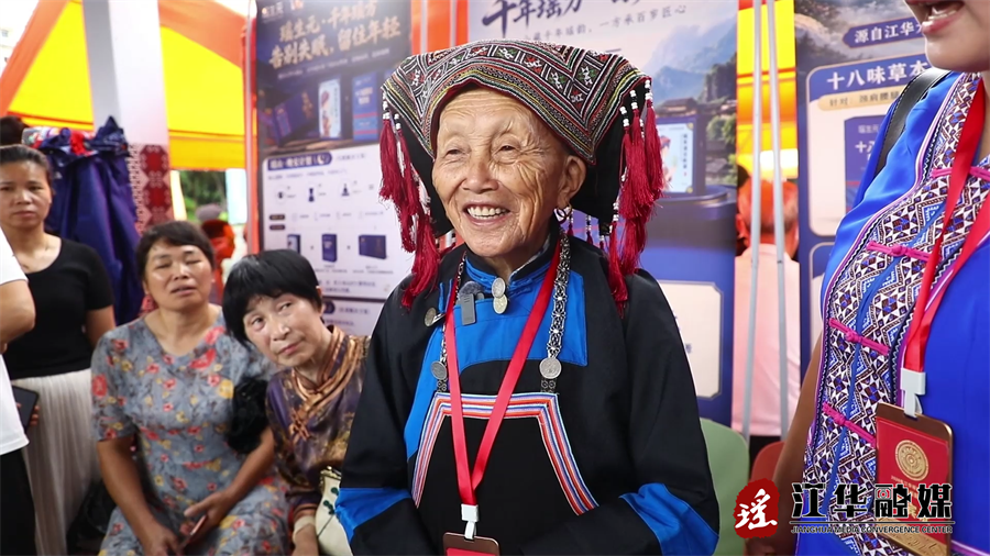 江华：特色义诊争奇斗艳  瑶药技术大放光[00_01_07][20260619-150356].png